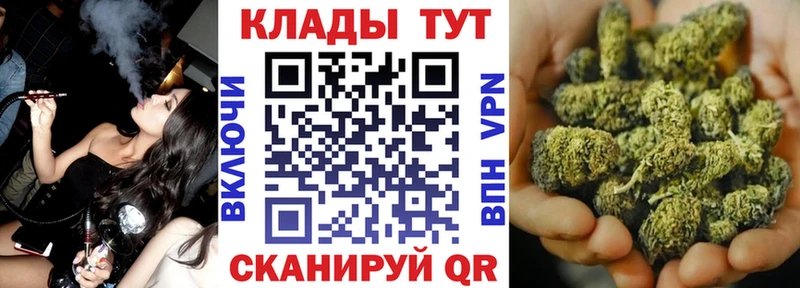 Купить наркотики цена Среднеколымск А ПВП  МАРИХУАНА  COCAIN  Меф мяу мяу  Псилоцибиновые грибы  ГАШИШ 