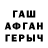 МЕТАДОН VHQ LARS IVAN