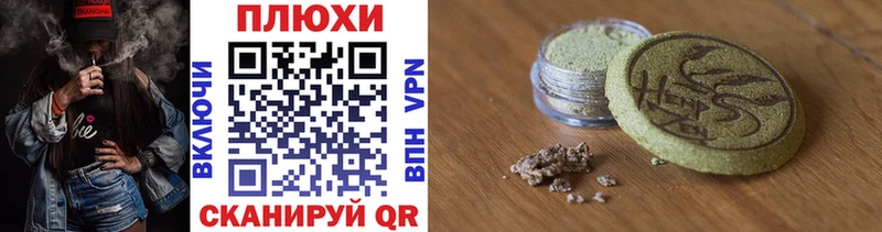 ГАШИШ индика сатива  blacksprut ссылки  Среднеколымск 