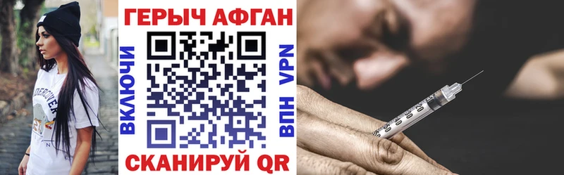 хочу наркоту  Среднеколымск  Героин Heroin 