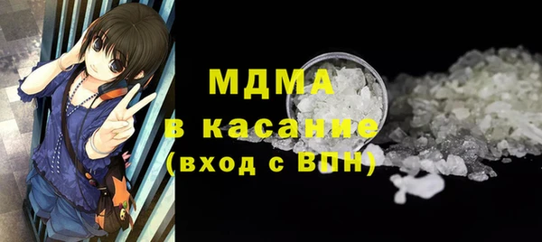 индика Армянск