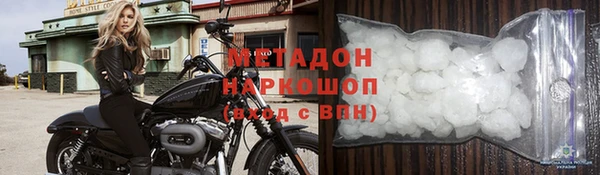 индика Армянск
