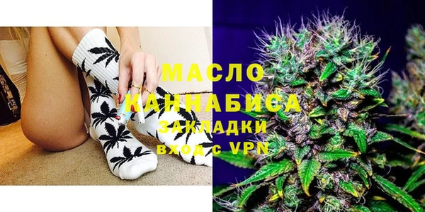бутик Арсеньев