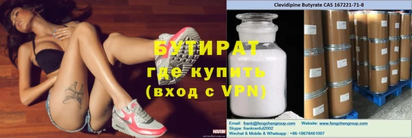 индика Армянск