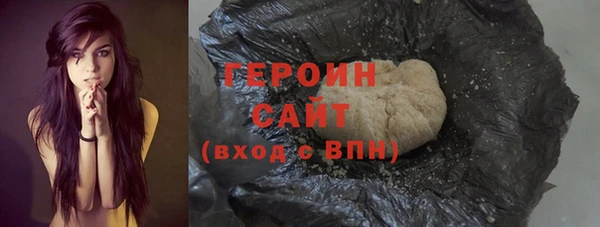 бутик Арсеньев
