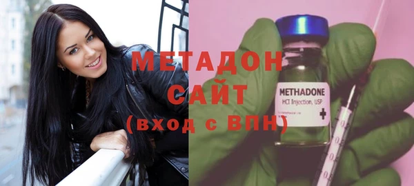 индика Армянск