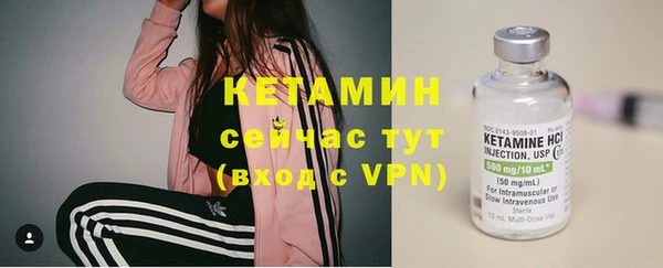 бутик Арсеньев