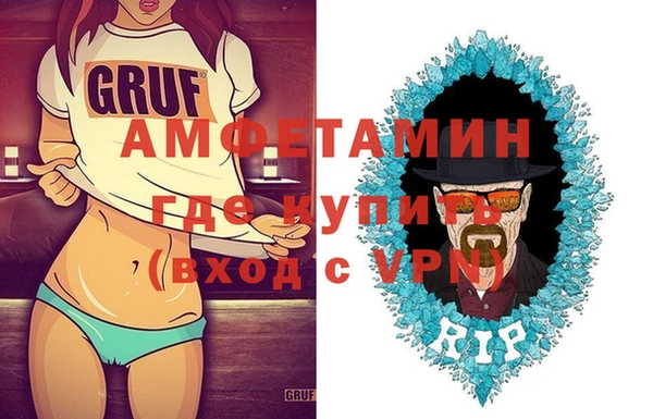бутик Арсеньев