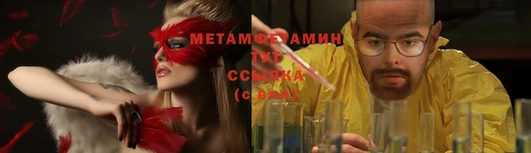 бутик Арсеньев