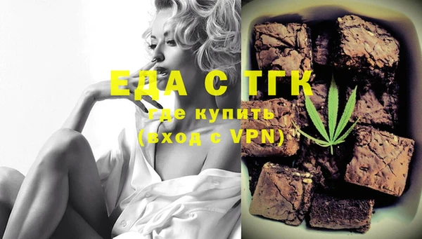бутик Арсеньев