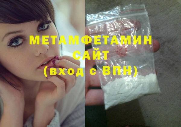 бутик Арсеньев