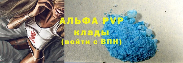 a pvp Аркадак