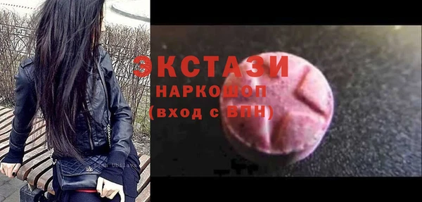 бутик Арсеньев