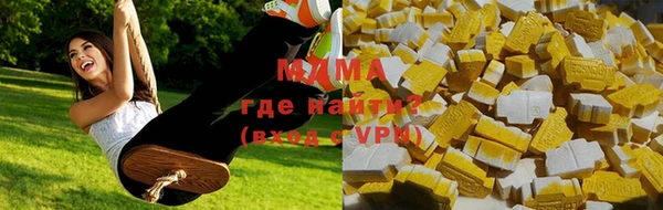 бутик Арсеньев