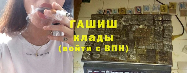 бутик Арсеньев