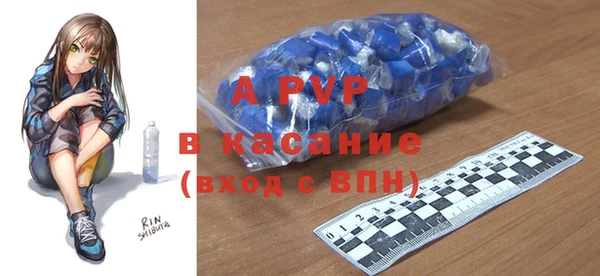 бутик Арсеньев