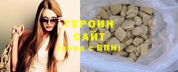 бутик Арсеньев