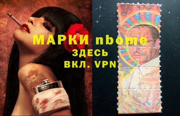бутик Арсеньев