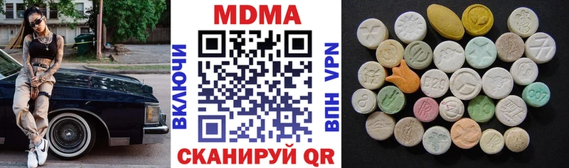 blacksprut ссылка  Среднеколымск  МДМА кристаллы 