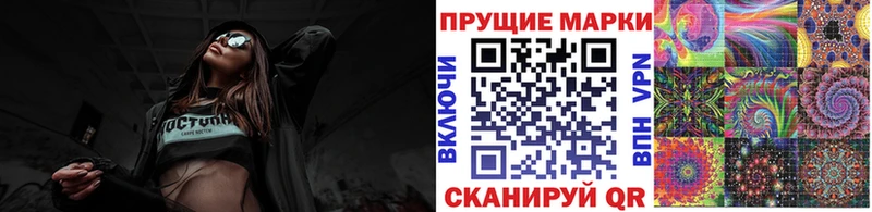 цена наркотик Среднеколымск Марки 25I-NBOMe 1500мкг