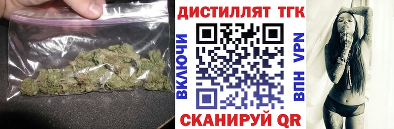 ТГК вейп с тгк  Среднеколымск 